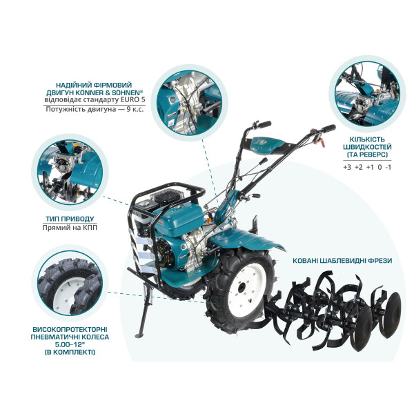 Бензиновий культиватор KS 9HP-1350G-3 (500) — KS Shop