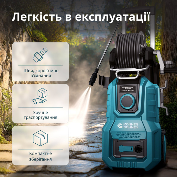 Мийка високого тиску KS PW160V-BL — KS Shop