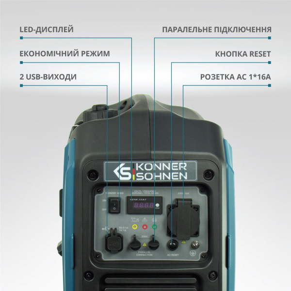 Інверторний генератор KS 2000i S — KS Shop
