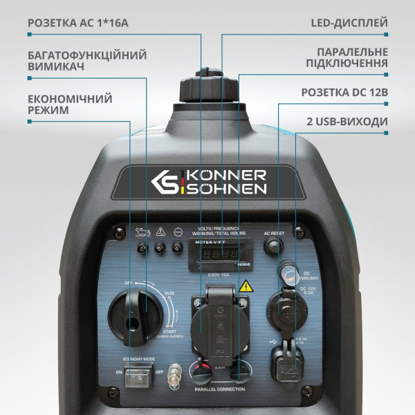 Інверторний генератор KS 2100i S — KS Shop
