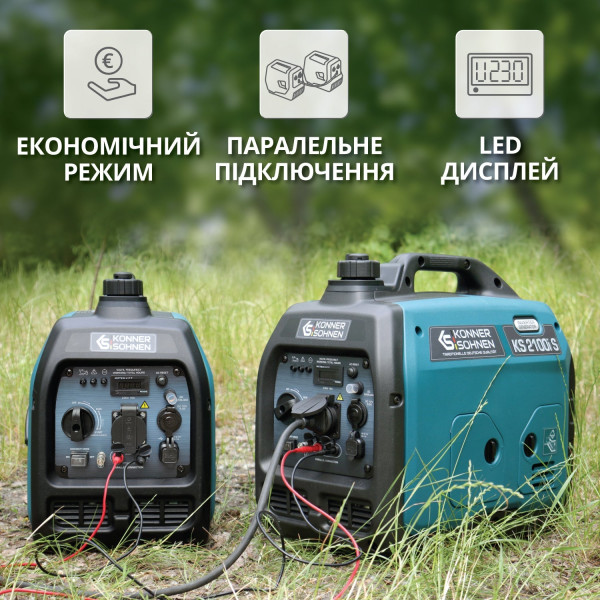 Інверторний генератор KS 2100i S — KS Shop