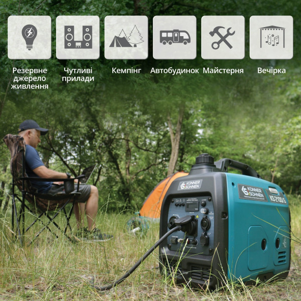 Інверторний генератор KS 2100i S — KS Shop