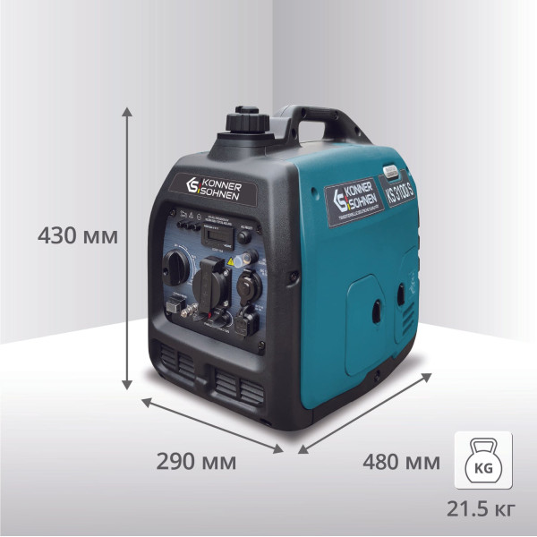 Інверторний генератор KS 3100i S — KS Shop