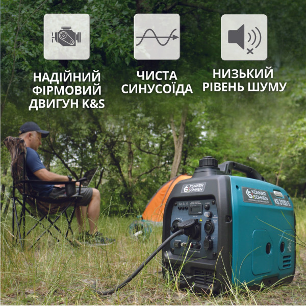 Інверторний генератор KS 3100i S — KS Shop