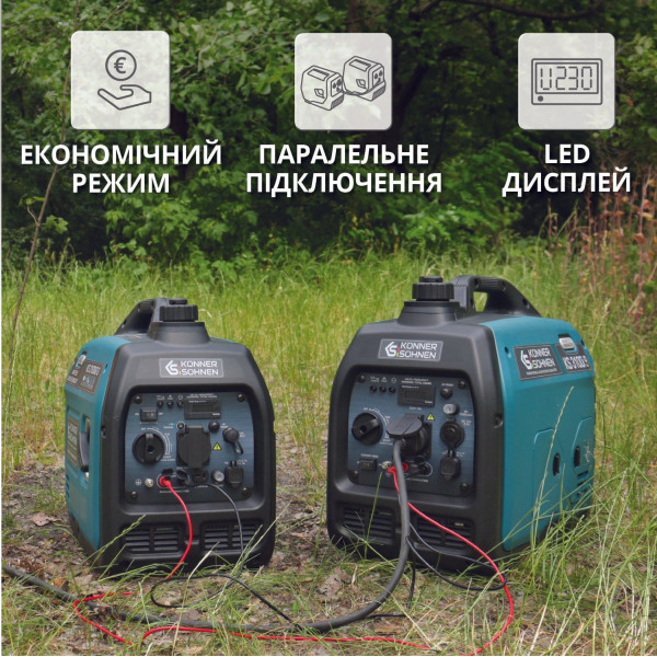 Інверторний генератор KS 3100i S — KS Shop