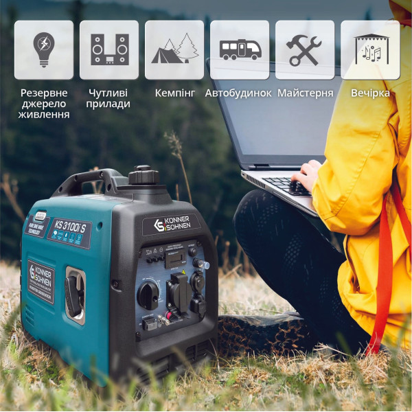 Інверторний генератор KS 3100i S — KS Shop