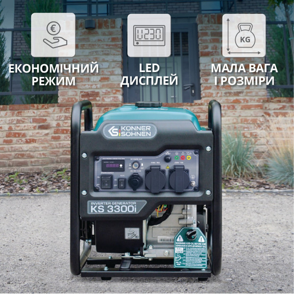 Інверторний генератор KS 3300i — KS Shop