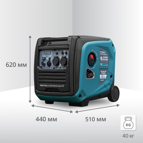 Інверторний генератор KS 4000iE S — KS Shop