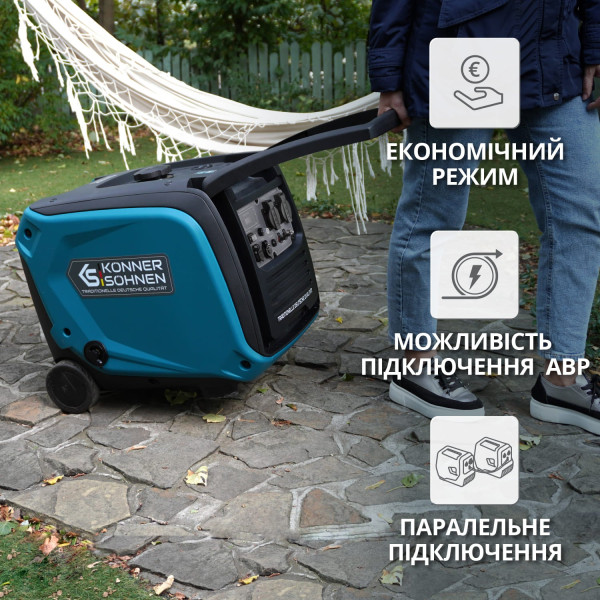 Інверторний генератор KS 4000iE S — KS Shop