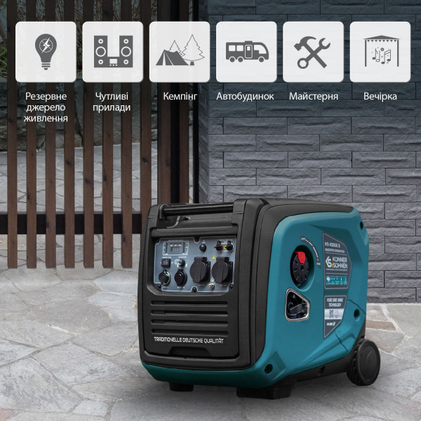Інверторний генератор KS 4000iE S — KS Shop