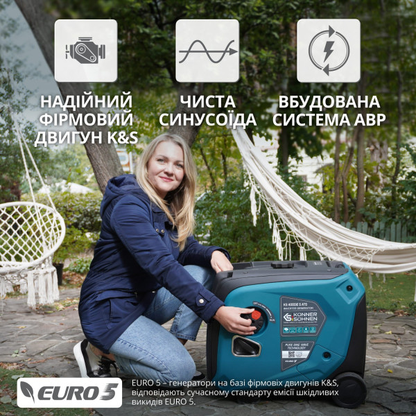 Інверторний генератор KS 4000iE S ATS — KS Shop