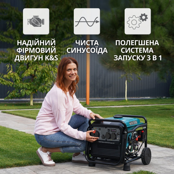 Інверторний генератор KS 4100iE — KS Shop