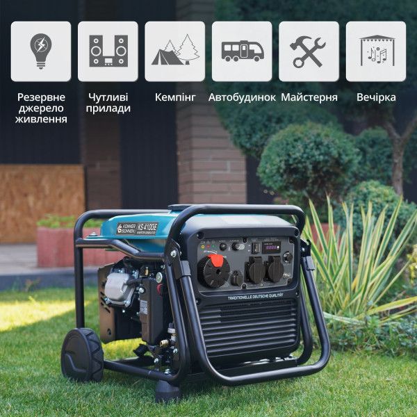 Інверторний генератор KS 4100iE — KS Shop