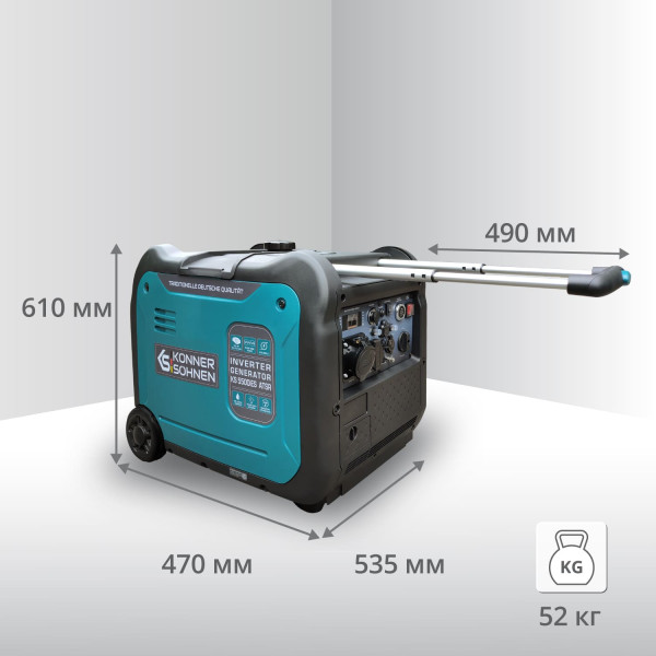 Інверторний генератор KS 5500iES ATSR — KS Shop