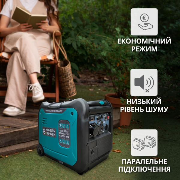 Інверторний генератор KS 5500iES ATSR — KS Shop