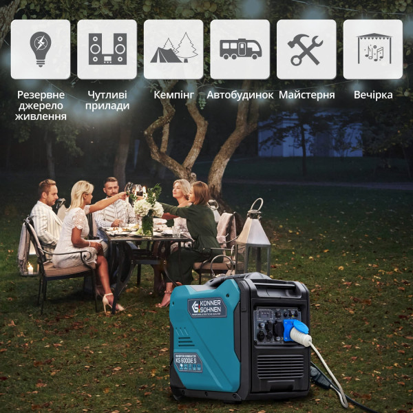 Інверторний генератор KS 6000iE S — KS Shop