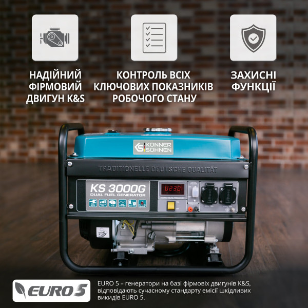 Генератор газобензиновий «Könner & Söhnen» KS 3000G — KS Shop