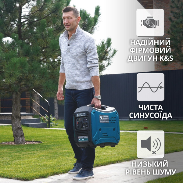 Інверторний газобензиновий генератор KS 2000iG S — KS Shop