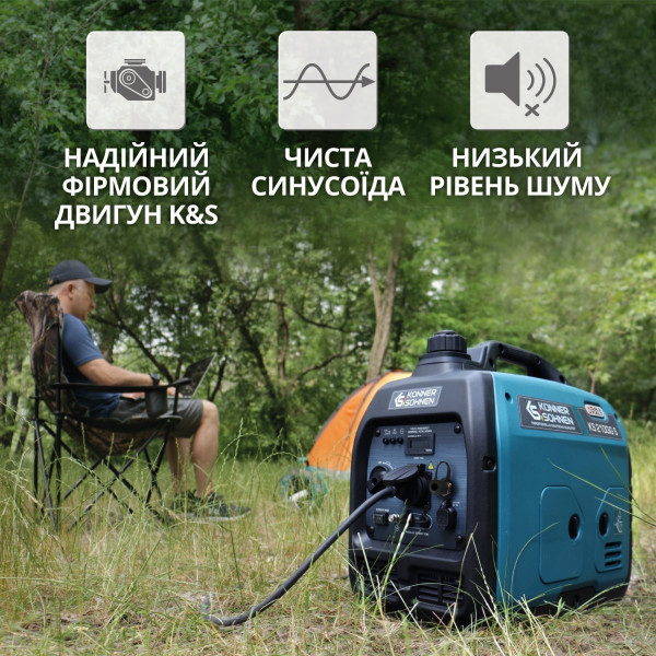 Інверторний газобензиновий генератор KS 2100iG S — KS Shop