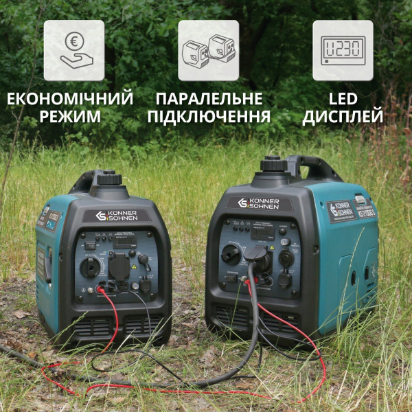 Інверторний газобензиновий генератор KS 2100iG S — KS Shop