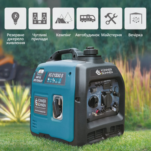 Інверторний газобензиновий генератор KS 2100iG S — KS Shop