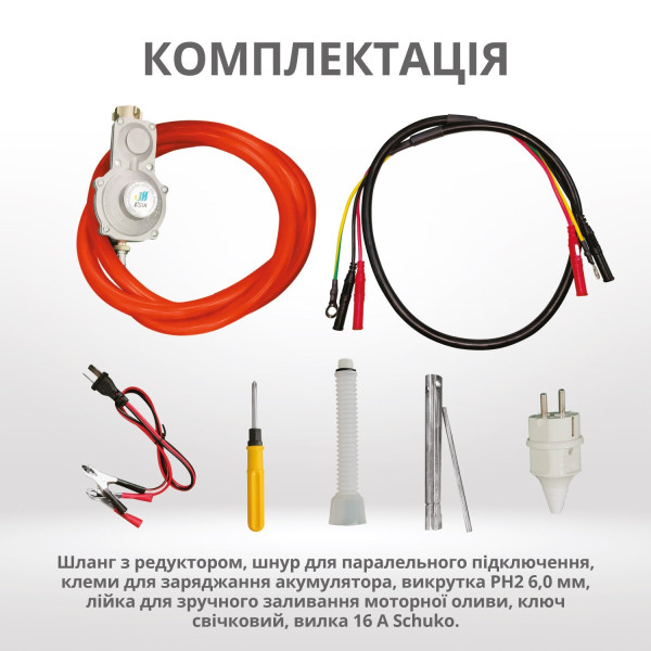 Інверторний газобензиновий генератор KS 2100iG S — KS Shop