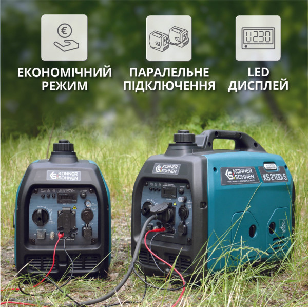 Інверторний газобензиновий генератор KS 3100iG S — KS Shop
