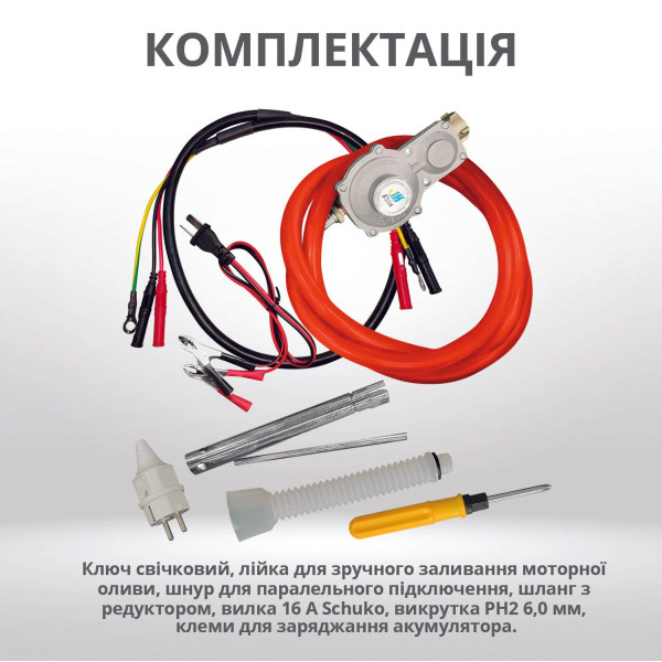 Інверторний газобензиновий генератор KS 3100iG S — KS Shop