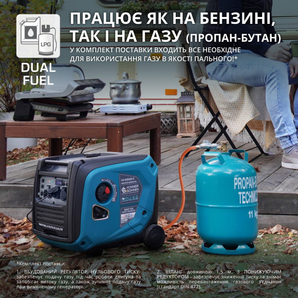 Інверторний газобензиновий генератор KS 4000iEG S — KS Shop