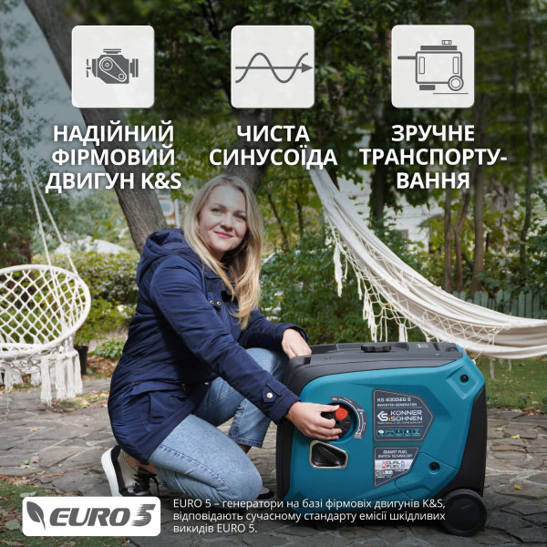 Інверторний газобензиновий генератор KS 4000iEG S — KS Shop