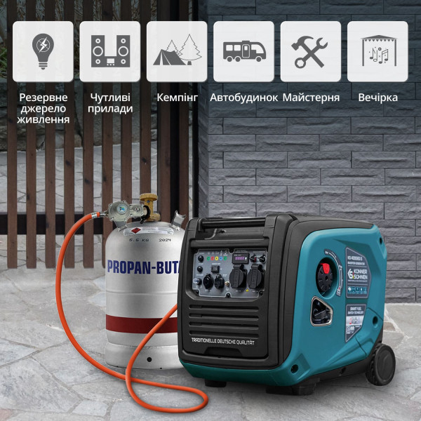 Інверторний газобензиновий генератор KS 4000iEG S — KS Shop