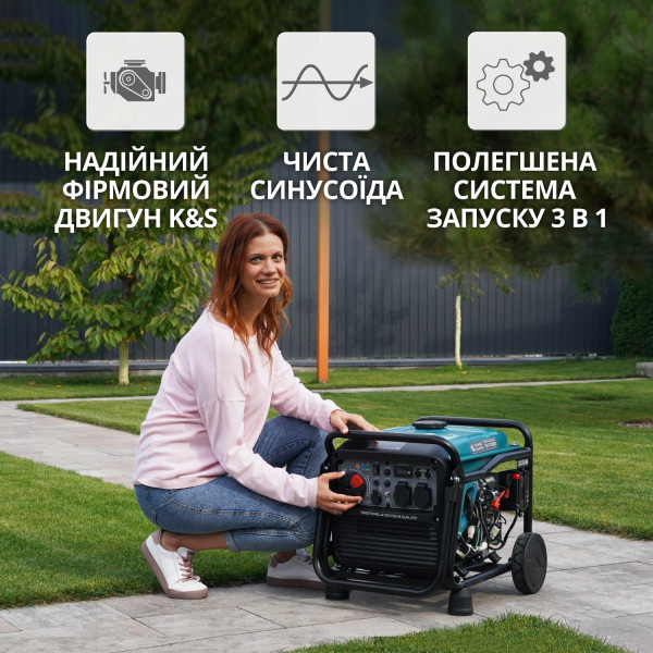 Інверторний газобензиновий генератор KS 4100iEG — KS Shop