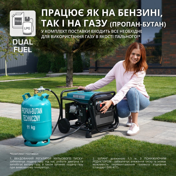 Інверторний газобензиновий генератор KS 4100iEG — KS Shop