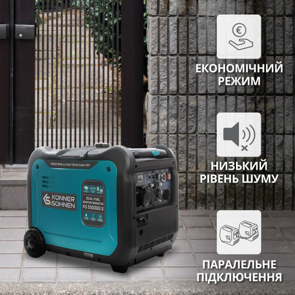 Інверторний газобензиновий генератор KS 5500iEG S — KS Shop