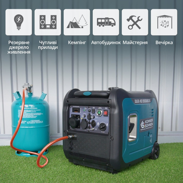 Інверторний газобензиновий генератор KS 5500iEG S — KS Shop