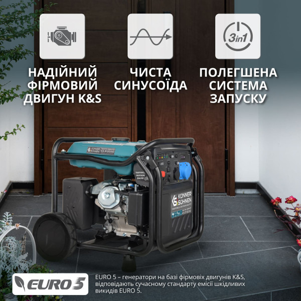 Інверторний газобензиновий генератор KS 8100iEG — KS Shop