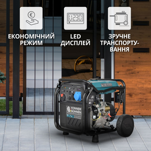 Інверторний газобензиновий генератор KS 8100iEG — KS Shop