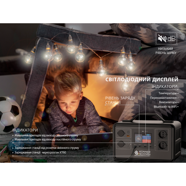Портативна електростанція KS 1200PS — KS Shop