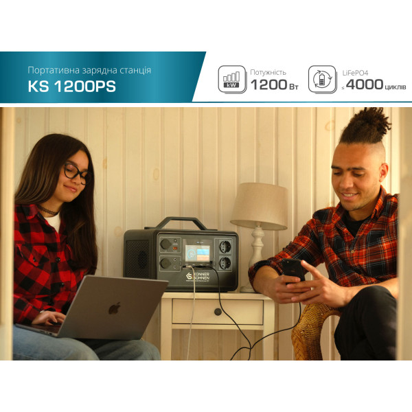 Портативна електростанція KS 1200PS — KS Shop