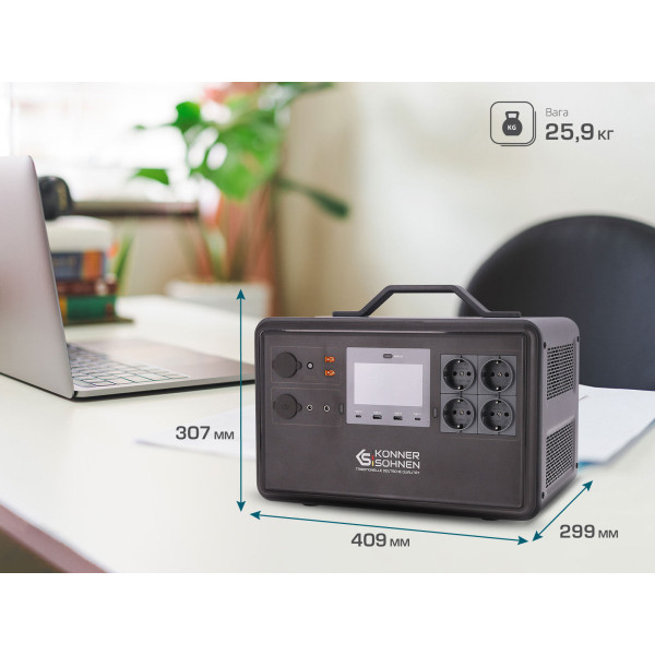 Портативна зарядна станція KS 2400PS — KS Shop