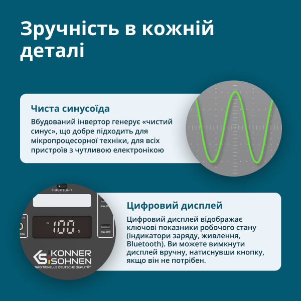 Портативна електростанція KS 500PS — KS Shop