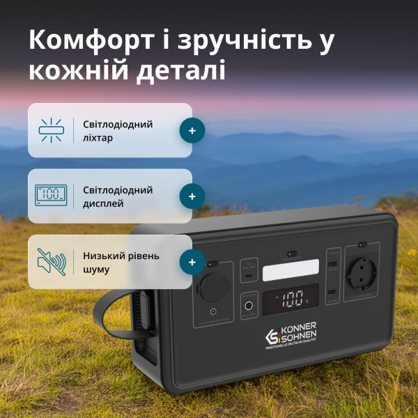 Портативна електростанція KS 500PS — KS Shop
