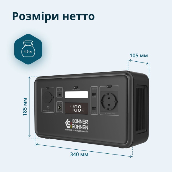 Портативна електростанція KS 500PS — KS Shop
