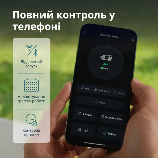 Газонокосарка-робот KS 22RLM — KS Shop