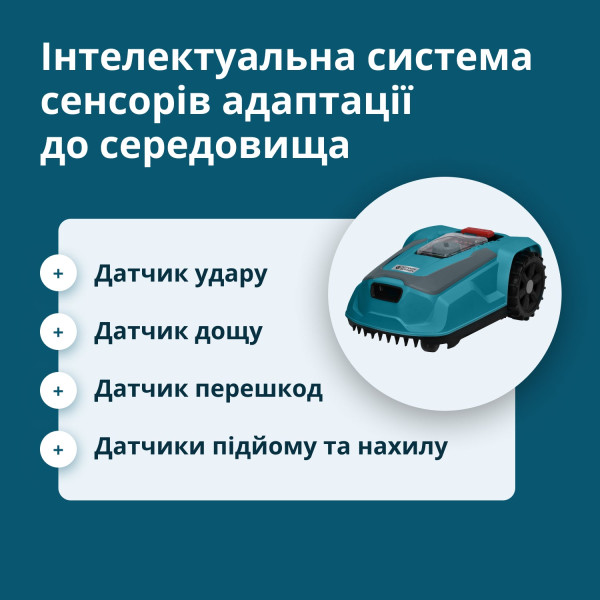 Газонокосарка-робот KS 22RLM — KS Shop