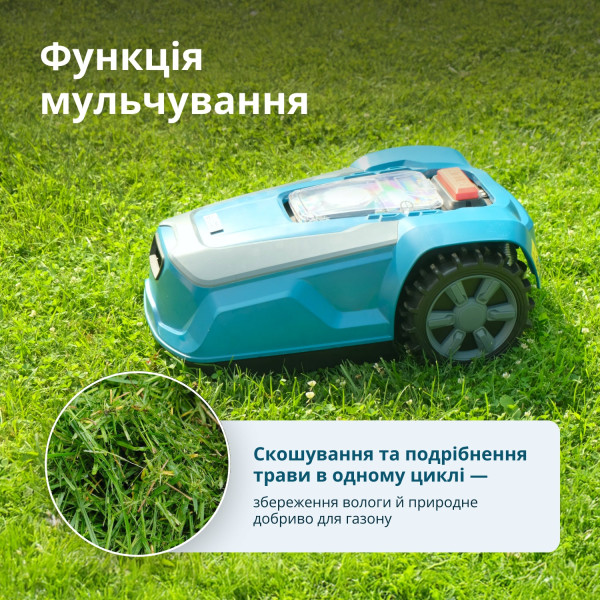 Газонокосарка-робот KS 22RLM — KS Shop