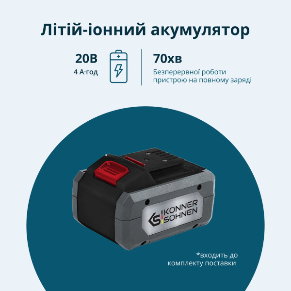 Газонокосарка-робот KS 22RLM — KS Shop