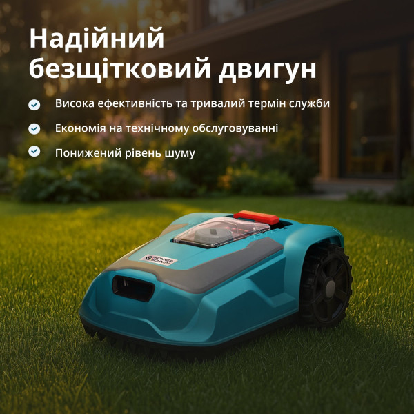 Газонокосарка-робот KS 22RLM — KS Shop