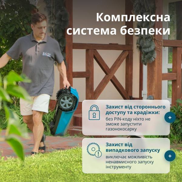 Газонокосарка-робот KS 22RLM — KS Shop