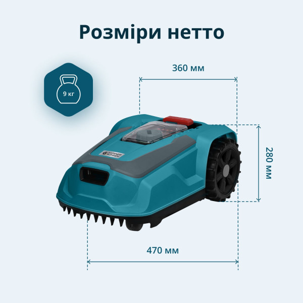 Газонокосарка-робот KS 22RLM — KS Shop